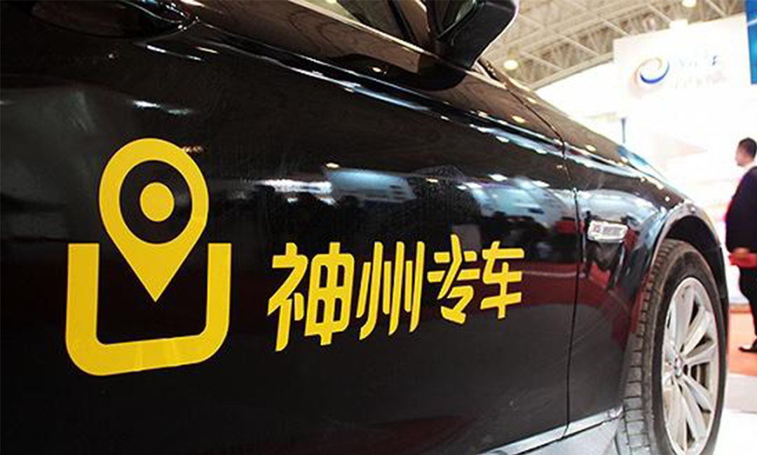 河西河西神州专车微信活动策划案例